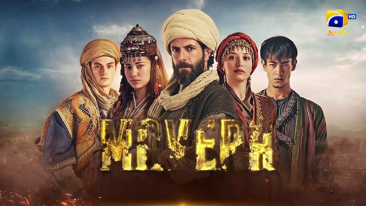 Mavera Episode 45 - Urdu Dubbed - English Subtitle - 25th September 2024 - HAR PAL GEO(720P_HD)