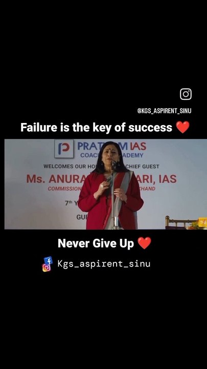 Motivational