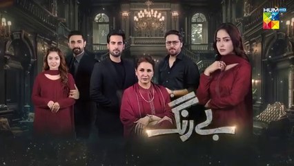 Be Rung Episode 68_25th September 2024_[_Sukaina_Khan_Agha_Talal_]_-_HUM_TV(360p)