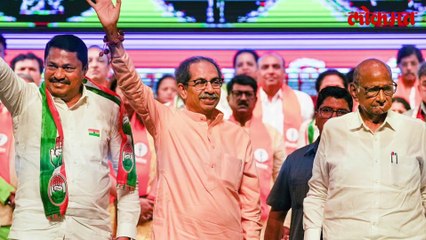 मविआचा मुख्यमंत्रिपदाचा फॉर्म्युला काय? मुख्यमंत्री कसा ठरणार?