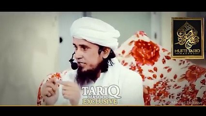 Aakhri Jannati Ko Jab ALLAH Jahannam Se Nikalega _ Mufti Tariq Masood