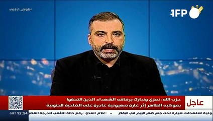 قناة المنار التابعة لحزب الله تعلن مقتل أمينه العام حسن نصرالله
