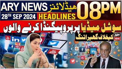 ARY News 8 PM Headlines | 28th September 2024 | Social Media Campaign - Govt in Action