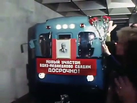 Новый радиус метро перед пуском. Время. Эфир 28 сентября 1978 г.
