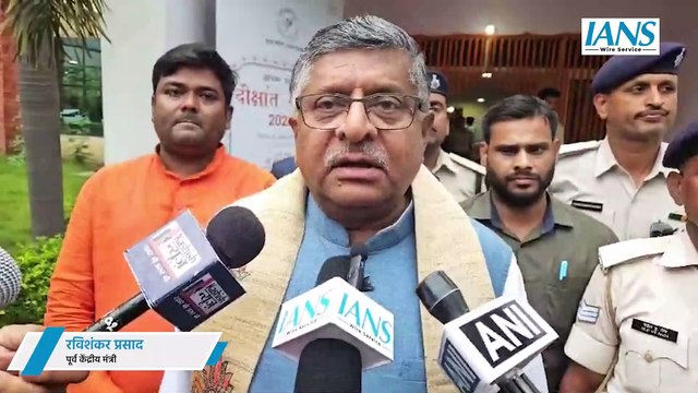 Ram Mandir पर Rahul Gandhi के आपत्तिजनक बयान पर Ravi Shankar Prasad ने दी तीखी प्रतिक्रिया