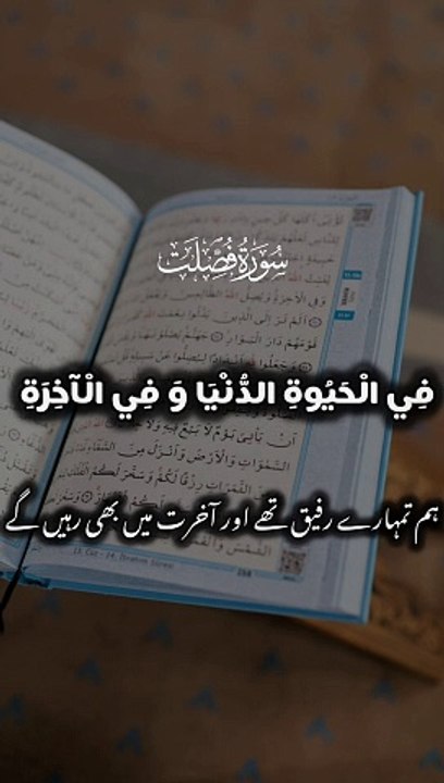 Islamic Videos