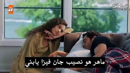 مسلسل حكاية ليلة الحلقة 5 قسم 1 مترجم