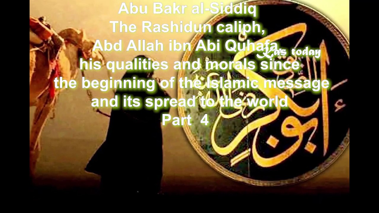 Biography of the First Caliph Abu Bakr Al-Siddiq Part 4