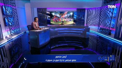 كواليس أول مرة هتسمعها عن مباراة السوبر 1994 بين الأهلي والزمالك يكشفها الكابتن ايمن منصور