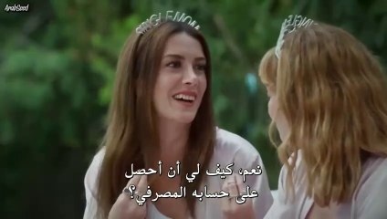 مشاهدة مسلسل بهار الحلقة 17 مترجمة كاملة 🎬 | الموسم الثاني الحلقة 1