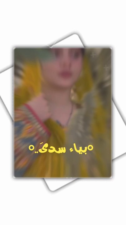 Pushto tappy