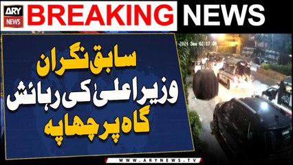 Sabiq Nigran Wazir-e-Ala Ki Rahaishgah Par Chhapa