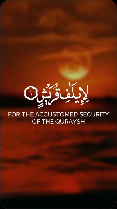 Surah Quraish Recitation With English translation