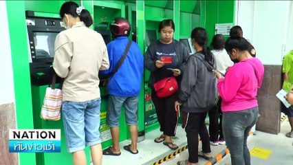 “ป้าน้อย” ปล่อยโฮหน้าตู้ ATM ดีใจได้เงินหมื่น   | เนชั่นทันข่าวเช้า | 26 ก.ย. 67 | PART 1