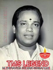 பின்னணி இசை இல்லாமல் டிஎம்எஸ் ஐயா பாடுகிறார் M.THIRAVIDA SELVAN SINGAPORE TMS FANS