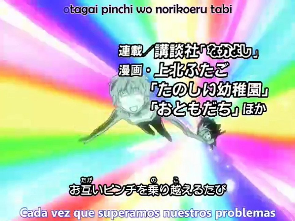[Sub Esp] Futari wa Pretty Cure - episodio 31