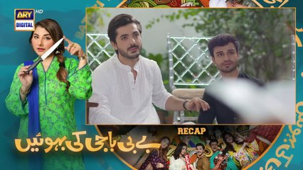Baby Baji Ki Bahuwain Episode 2