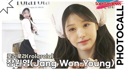 아이브(IVE) 장원영(Jang Won-Young), 등장부터 퇴장까지 그저 빛!! 요정인가 여신인가 사람인가(‘로라로라’ 포토월) [TOP영상]