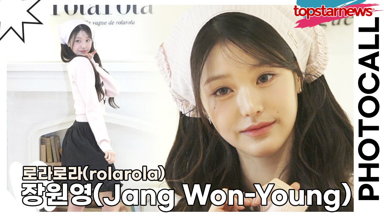 아이브(IVE) 장원영(Jang Won-Young), 등장부터 퇴장까지 그저 빛!! 요정인가 여신인가 사람인가(‘로라로라’ 포토월) [TOP영상]