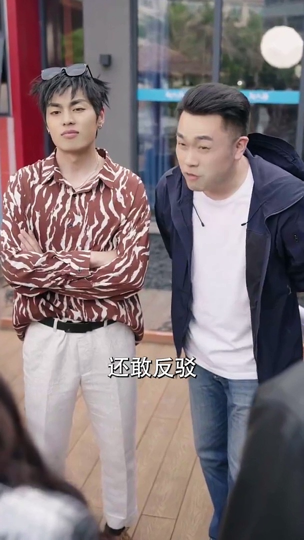 我的身份被老婆拆穿了