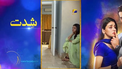 Jaan Nisar Ep 13 - [Eng Sub] - Digitally Presented by Happilac Paints - 7th June 2024 - Har Pal Geo