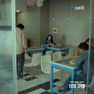 Jokhon Boshonto - যখন বসন্ত বাংলা নাটক- Shorts 2