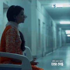 Jokhon Boshonto - যখন বসন্ত বাংলা নাটক- Shorts 3