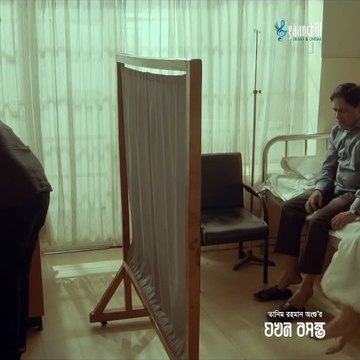 Jokhon Boshonto - যখন বসন্ত বাংলা নাটক- Shorts 1