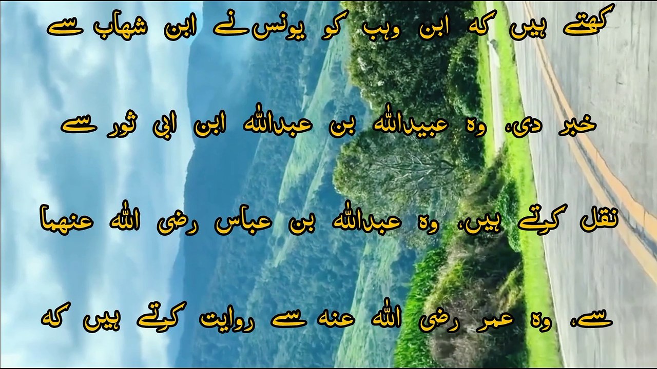 Top Sahih Bukhari Hadith Every Muslim Must Know | Authentic Islamic Teachings