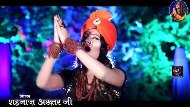 शहनाज अख़्तर ! मेरे राम अयोध्या आ रहे ! Mere Ram Ayodhya Aa Rahe ! Shahnaaz Akhtar ! Ram Bhajan 2023