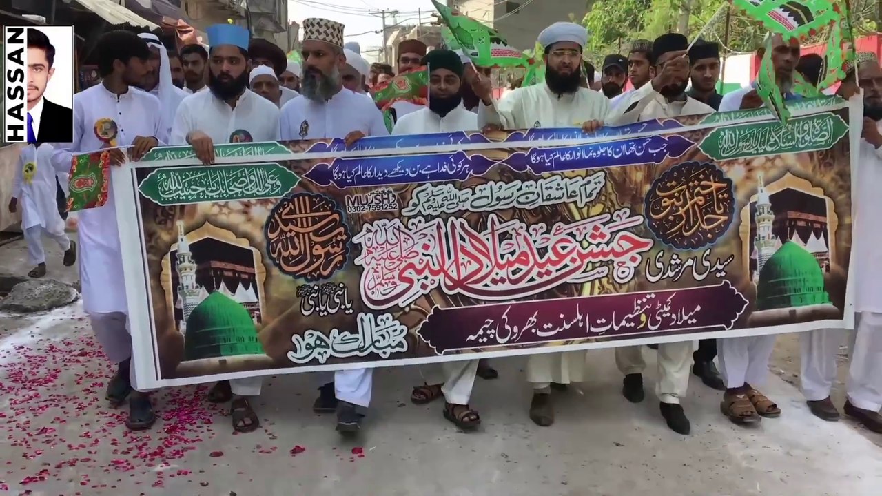 Eid Milad ul Nabi 2024