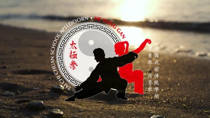 Tai Chi School He Yong Gan 太極拳學校荷勇敢 Martial Arts