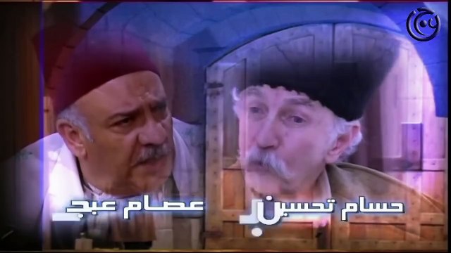 مسلسل باب الحارة الجزء الاول الحلقة 26 السادسة والعشرون _ Bab Al Harra Season 1 HD