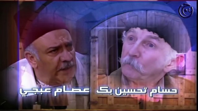 مسلسل باب الحارة الجزء الاول الحلقة 28 الثامنة والعشرون _ Bab Al Harra Season 1 HD