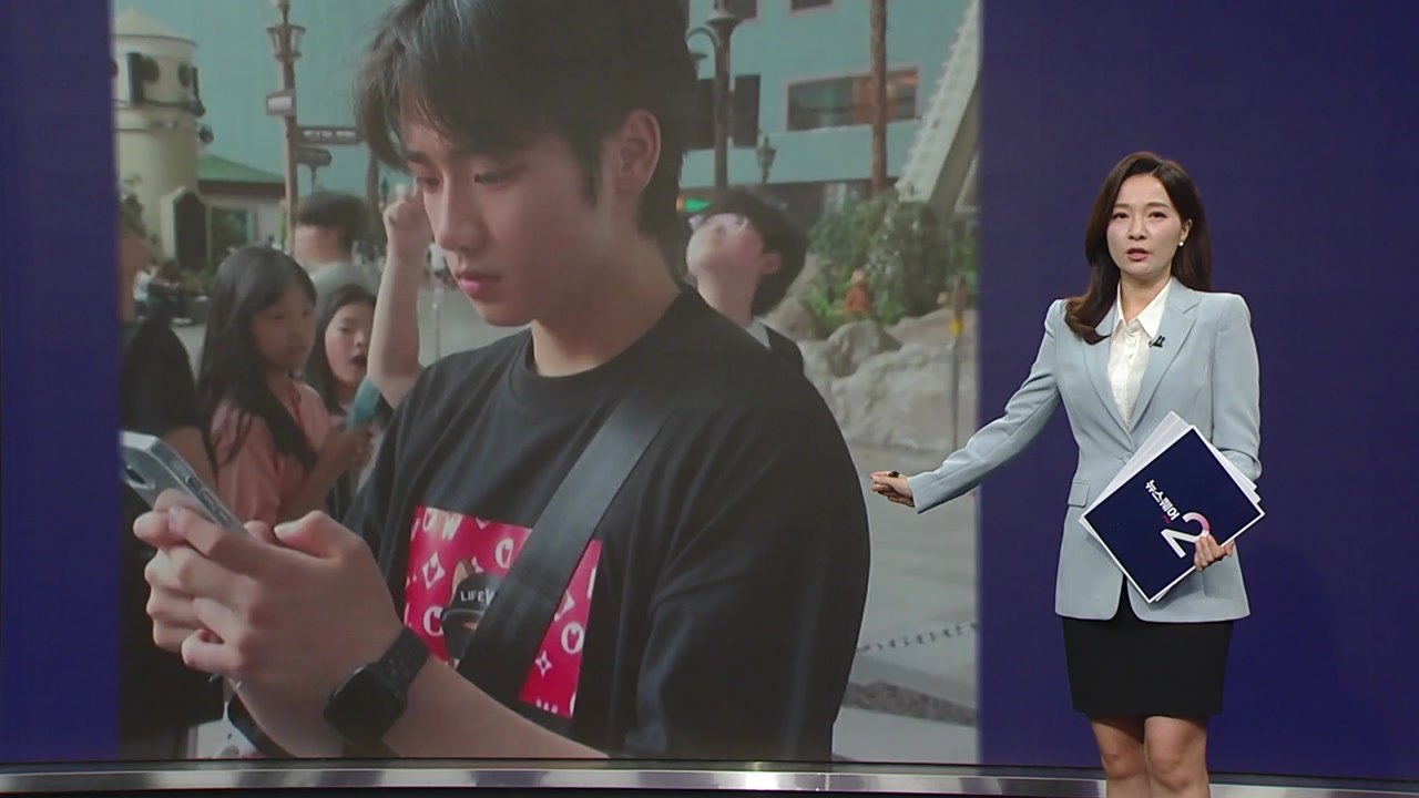 'SNS에서 재력 자랑하던 16살 박도영 군'...알고 보니?  [앵커리포트] / YTN