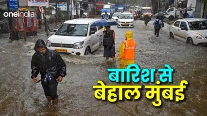 मुंबई में भारी बारिश ने कहर बरपाया हुआ है,जनजीवन हुआ प्रभावित