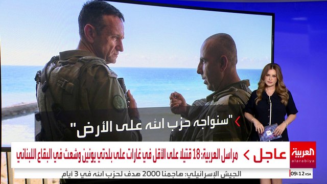 مبادرة أميركية فرنسية لوقف التصعيد في لبنان