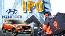 ह्युदंई लाने वाली है देश का सबसे बड़ा IPO, स्विगी के IPO को भी मिली मंजूरी; निवेशकों के लिए क्या है अपडेट?
