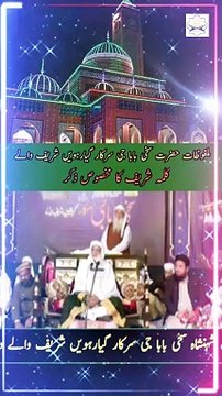 Malfoozat Kalma Sharif ka Zikar #shorts #zikr #islamic