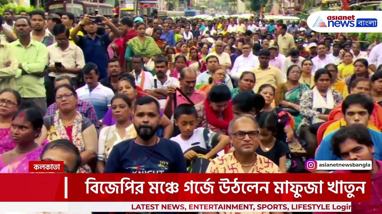 দম আছে বস! মমতার বাড়ির সামনে গিয়ে মমতাকেই ধুয়ে দিলেন বিজেপির মাফুজা খাতুন