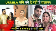 Urmila Matondkar Files For Divorce From Husband Mohsin Akhtar Mir Actress Relationship