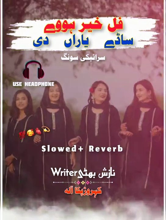 Best Song