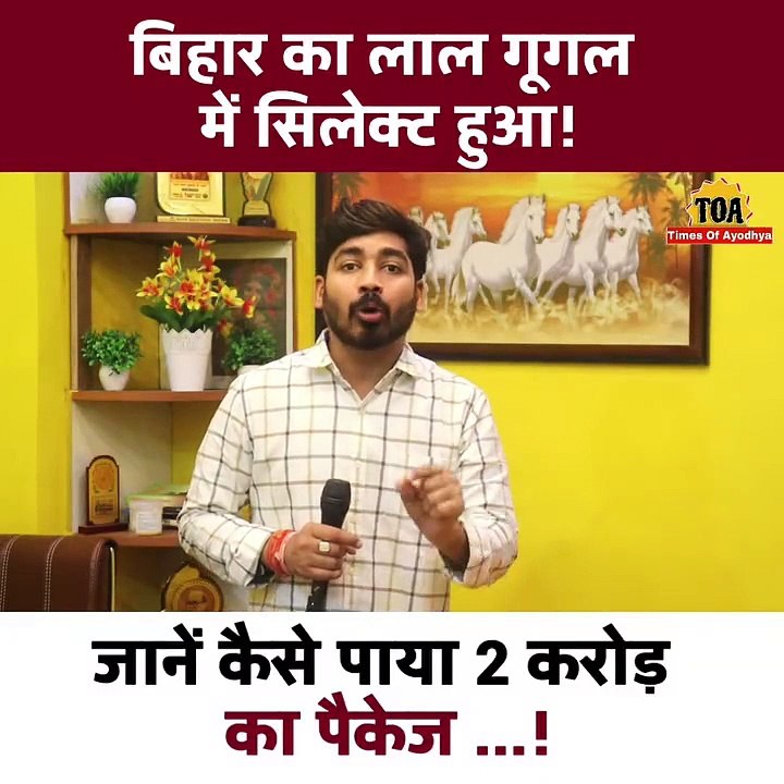 Educational videos