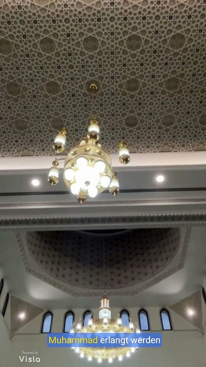 Sure Muhammad- einige Fakten