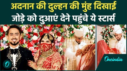Adnaan Shaikh Wedding: अदनान शेख की अपनी दुल्हन Ayesha का उठाया घूंघट,  इन Youtubers ने दी बधाई