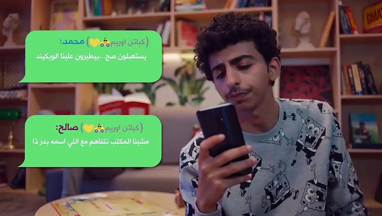 مسلسل أوريم 1 الحلقة 13