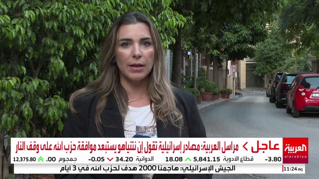 مبادرات إنسانية لبنانية لتخفيف وطأة النزوح مع تواصل الغارات الإسرائيلية