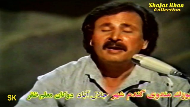 Khushal Khan Khattak Baba Best Ghazal By Sardar Ali Takkar Tar Har Cha Da Zama Yaar Khe .