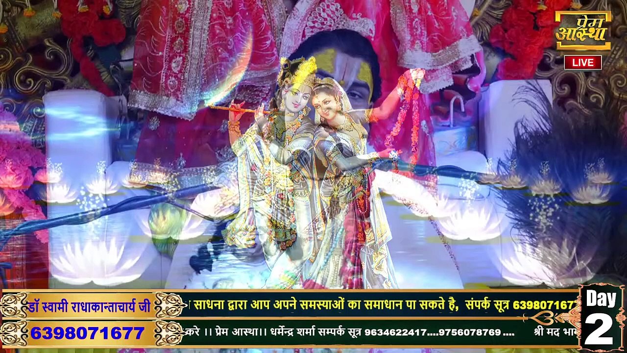 भक्ति ने नारद जी को क्या उपदेश दिया   Dr. SwamiRadhakantacharyaJi Maharaj  Katha2024