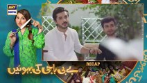 Baby Baji Ki Bahuwain Episode 2